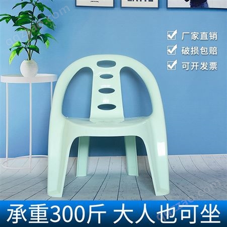 云南塑料小椅子加厚儿童靠背椅学习扶手椅凳家用矮茶几椅幼儿成人餐椅