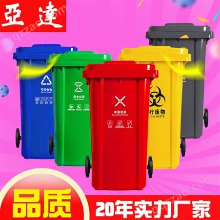 户外垃圾桶 环卫垃圾箱大量批发 分类垃圾桶 现货供应