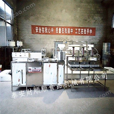 工厂供应 全智能豆腐一体机价格 可定制三联磨浆机组 自动化三联磨浆机