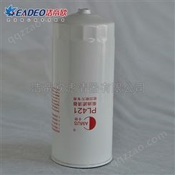 KM-PL421 柴油滤清器 重汽欧三汽车燃油滤清器 柴油滤芯