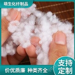 家纺用珍珠棉 珍珠棉填充物 珍珠棉批发 质量可靠