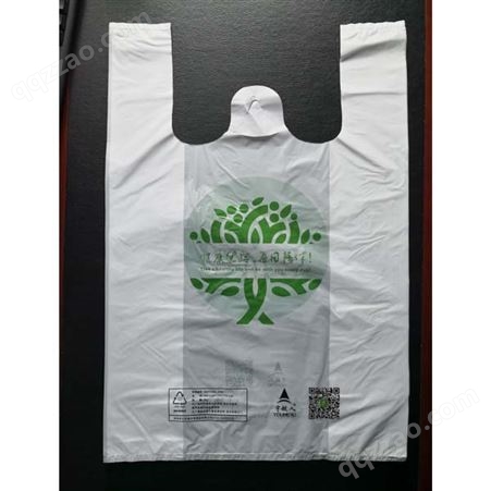 塑料袋定做超市塑料袋定制塑料手提袋背心袋订做外卖打包方便袋