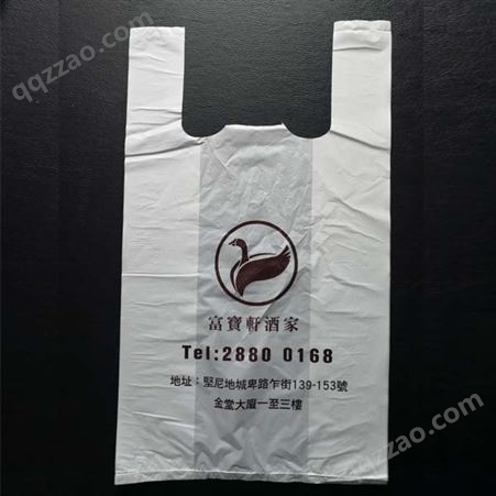 塑料袋定做超市塑料袋定制塑料手提袋背心袋订做外卖打包方便袋