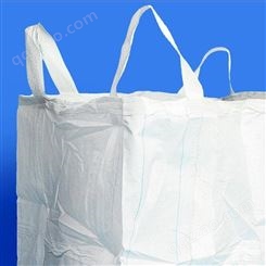 建筑工业塑料pp集装袋环保轻便 结实耐用 种类齐全三阳泰