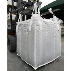 加厚工业集装袋 pp吨包袋编织袋 水泥包装袋三阳泰