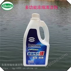 管道清洗剂 商用清洁剂 自产自销 4L浓缩浴室清洁剂