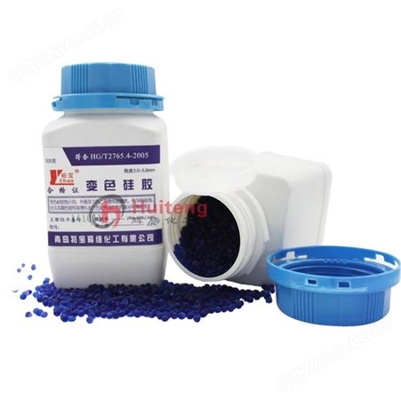 辉腾 3-5mm变色硅胶现货 蓝色 蓝胶 变压器专用变色胶 吸附剂