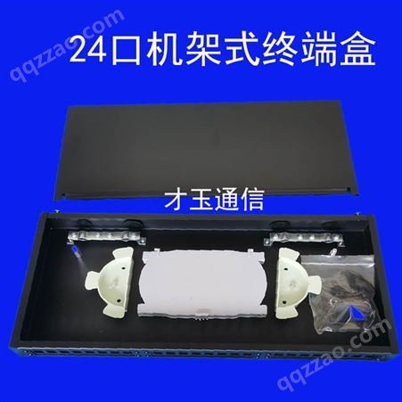 机架式光纤终端盒48口冷扎板光纤配线架