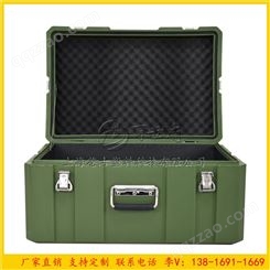 95枪子D箱30发滚塑箱安全防护箱防水防摔抗震IP65支持定制 军绿色