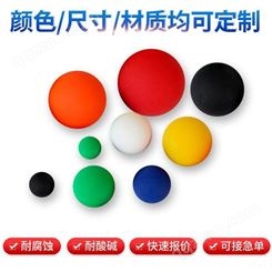 安友现货销售硅胶球2mm-30mm弹力硅胶球 工业实心硅胶球 各种型号齐全