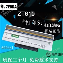 斑马条码打印头 ZT610打印头 600点打印头 斑马代理商提供更换视频