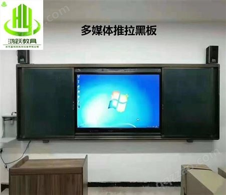 山东学校用多媒体教室推拉式黑板绿板白板米黄板厂家 支持定制