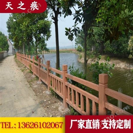 南京仿木栏杆价格 天之痕 公园景区专用仿木栏杆
