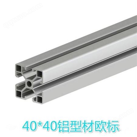 欧标4040铝型材开模挤压  工业铝合金框架 自动化40*40型材方管