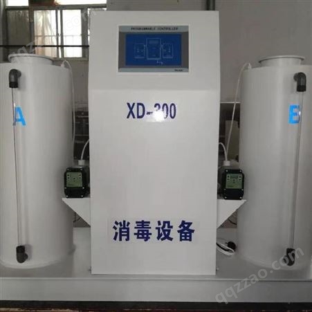 二氧化氯发生器选型设备 农村饮水项目消毒设备 二氧化氯发生器 至信至清