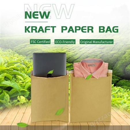 蜂窝纸信封全纸质可回收降解环保物流快递衬垫保护缓冲包装袋