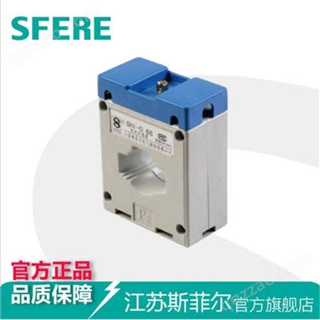 江苏斯菲尔SHI-0.66-40I精度等级1级电流互感器