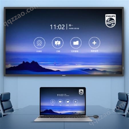 maxhub智能会议平板 新锐Pro 视频会议 电子白板 触摸一体机 交互式互动企业智慧办公显示屏