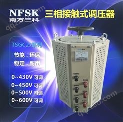 厂家供应 自耦调压器 0~300V可调接触式调压器 操作简单