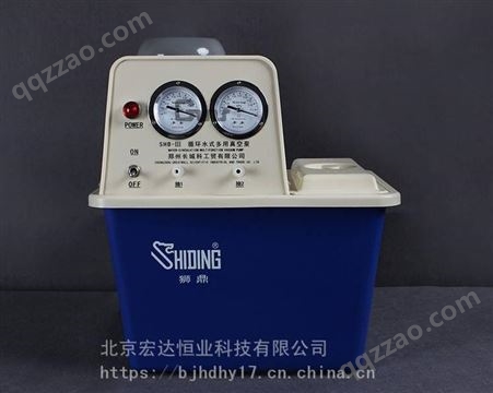 郑州长城SHB-III型台式循环水式多用真空泵 总代理
