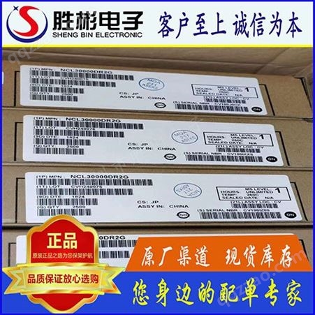 TXC/中国台湾晶技 陶瓷晶振 9H03200031 32.768kHz ±20ppm 晶体 12.5pF  2-SMD，无引线