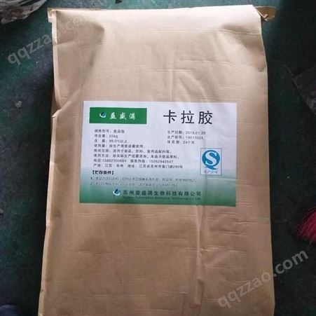 回收葵花油回收 江苏徐州回收 回收香精回收