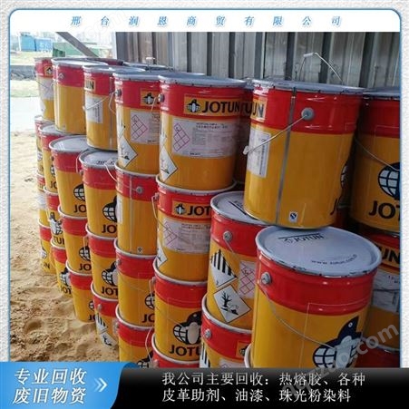 润恩商贸陕西渭南回收过期橡胶用钛白粉 回收塑料用钛白粉