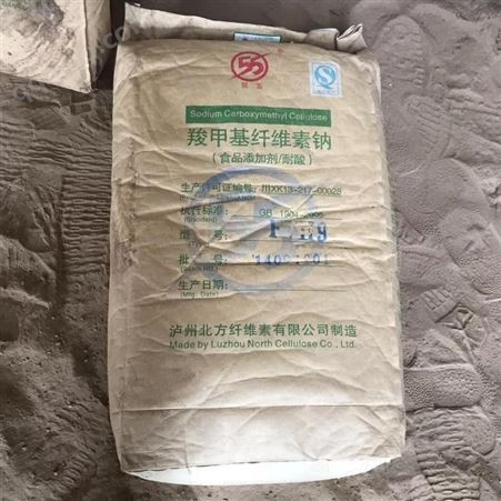 回收豆油回收 浙江温州回收 回收黄原胶回收