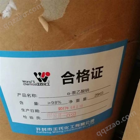 回收葵花油回收 浙江杭州回收 回收面包回收