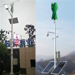 欧拓泰科 风能与太阳能发电系统 风力发电控制系统 风光互补发电实训系统