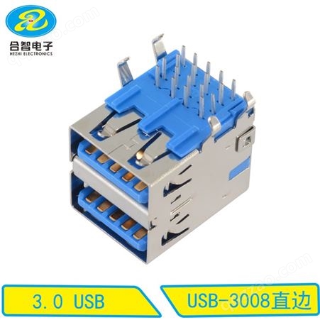 usb3.0插座接口母座USB3.0插座连接器母座usb3 0母座90度弯脚USB连接器