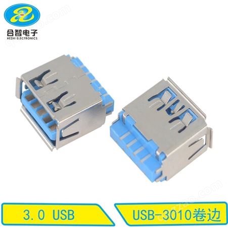 usb3.0插座接口母座USB3.0插座连接器母座usb3 0母座90度弯脚USB连接器