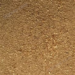 华懋饲料级HMCS7778 黄粉虫粪沙水产发酵饲料，猫砂原料