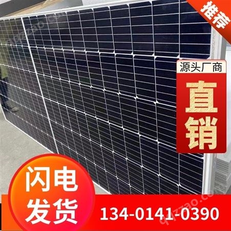 太阳能光伏板 电池板 光伏组件价格 厂价直销