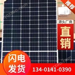 太阳能电池组件 太阳能电池板价格 单玻双玻电池板 量大更优