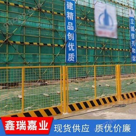 现货定制移动护栏 基坑临边防护栏 工地标准化护栏 建筑金属护栏