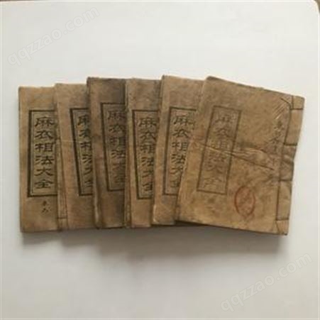 上海信札手稿回收公司