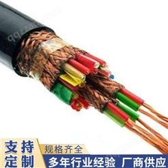 进业 阻燃计算机电缆 检测控制电缆 厂家生产