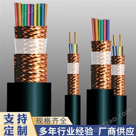 进业 电子计算机电缆 检测控制电缆 欢迎选购