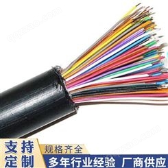 进业 信号电缆 低压电力电缆 欢迎选购