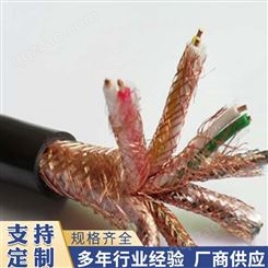 进业 阻燃计算机电缆 计算机电缆纯无氧铜 厂家生产