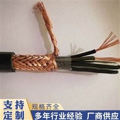 进业 控制电缆 阻燃屏蔽计算机电缆 