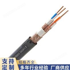 进业 电子计算机电缆 检测控制电缆 定制加工
