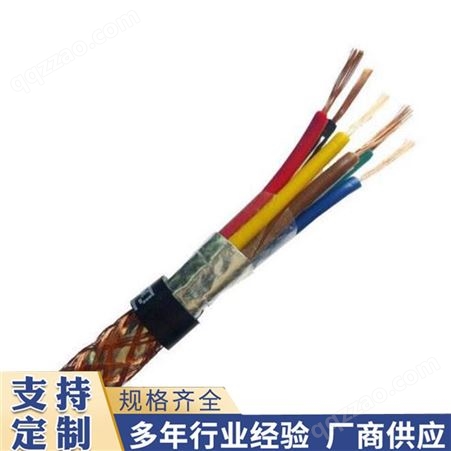 进业 控制电缆 阻燃屏蔽计算机电缆 