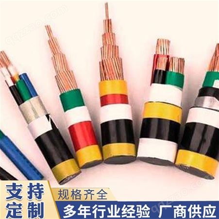 厂家供应电线电缆 屏蔽计算机电缆  计算机电缆 阻燃计算机电缆