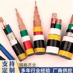 进业 阻燃计算机电缆 纯铜电线电缆 欢迎致电