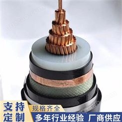 进业 耐火计算机电缆 电线电缆 厂家生产