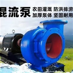 混流泵 艺泉泵业 200-8/4-11kw 安装简单 噪音低 全国可售