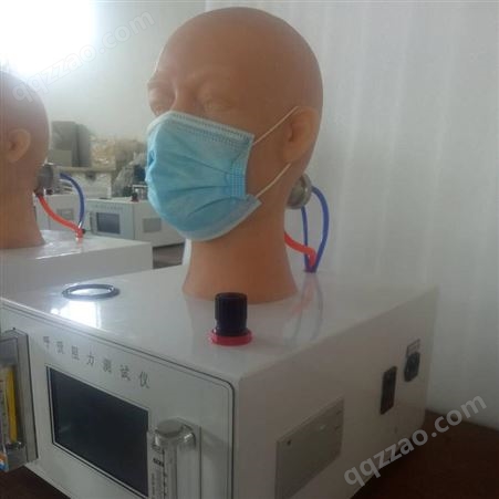 口罩吸气呼气阻力测试仪 