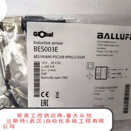 巴鲁夫BALLUFF热流量监控器BFF T7031-HA001-D06A2A-S4优势供应